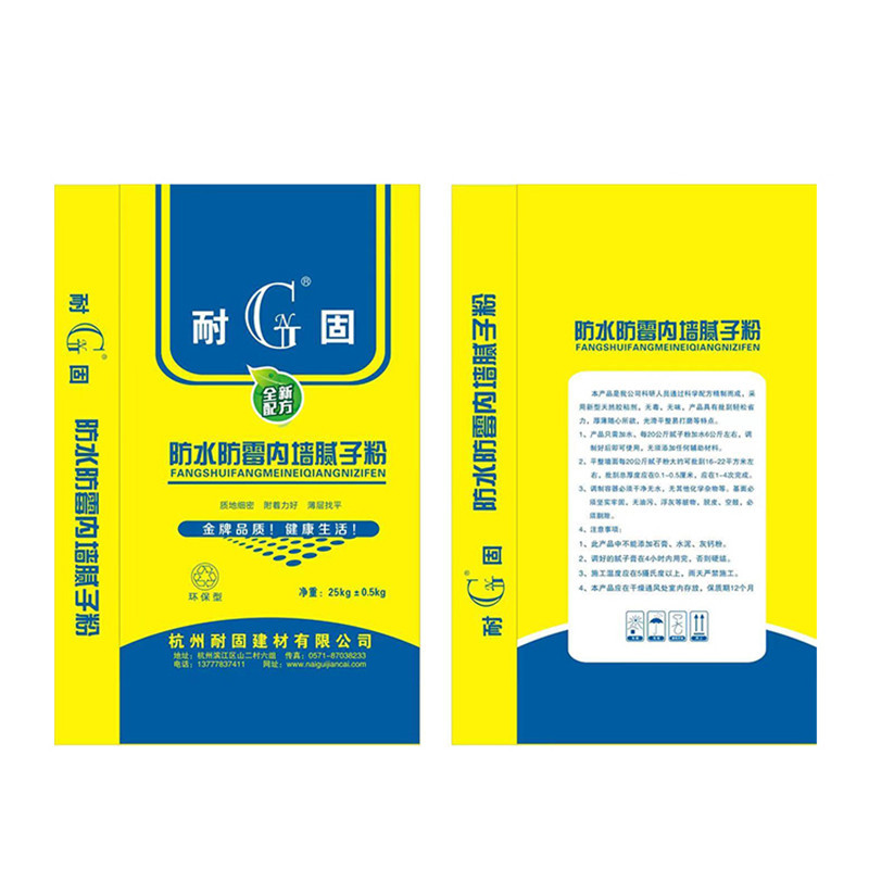 耐固防霉腻子粉