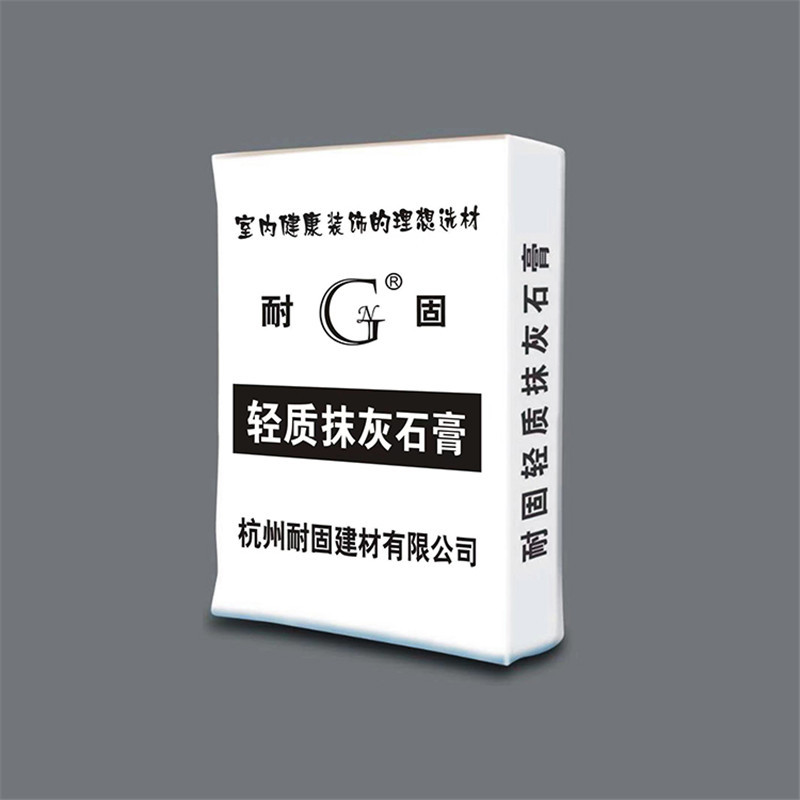 耐固轻质抹灰石膏
