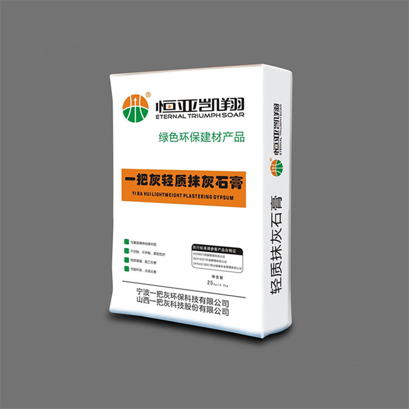恒亚凯翔轻质抹灰石膏