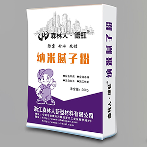 德虹纳米腻子粉