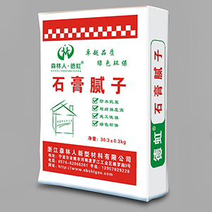 石膏腻子