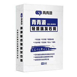 轻质抹灰石膏