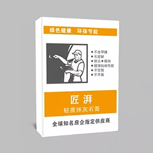 林思达轻质抹灰石膏