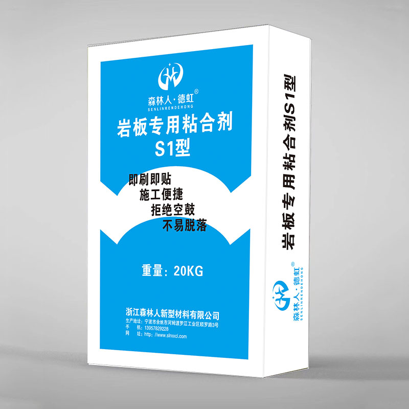 岩板专用粘合剂
