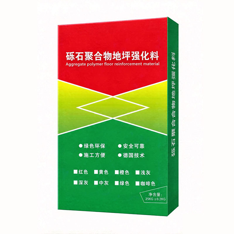 砾石聚合物地坪强化料